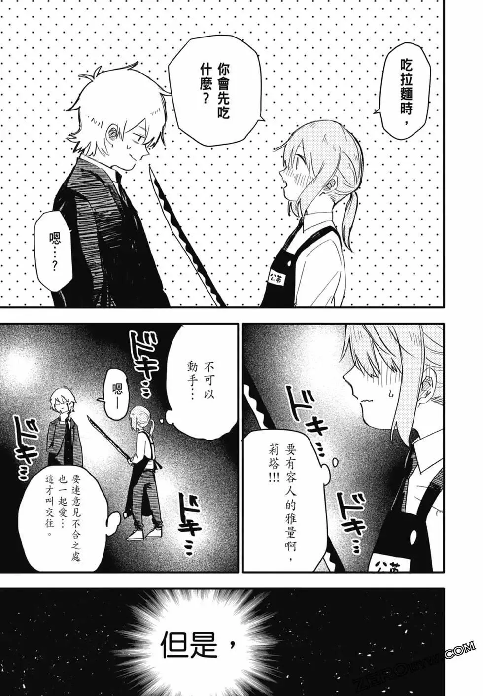 第01卷 第65页