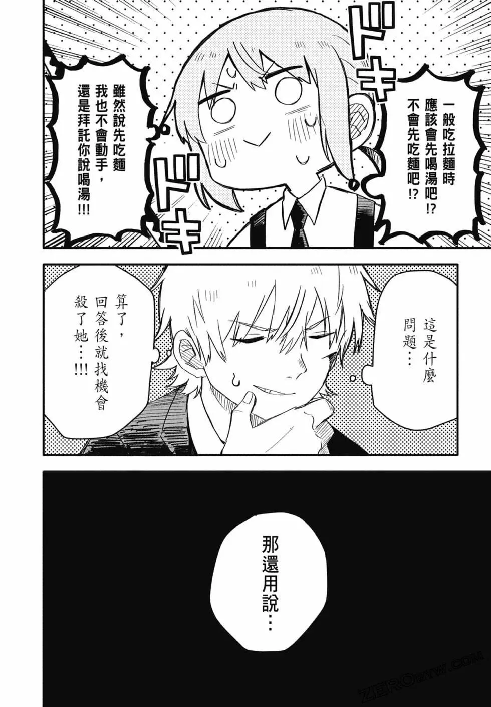第01卷 第66页