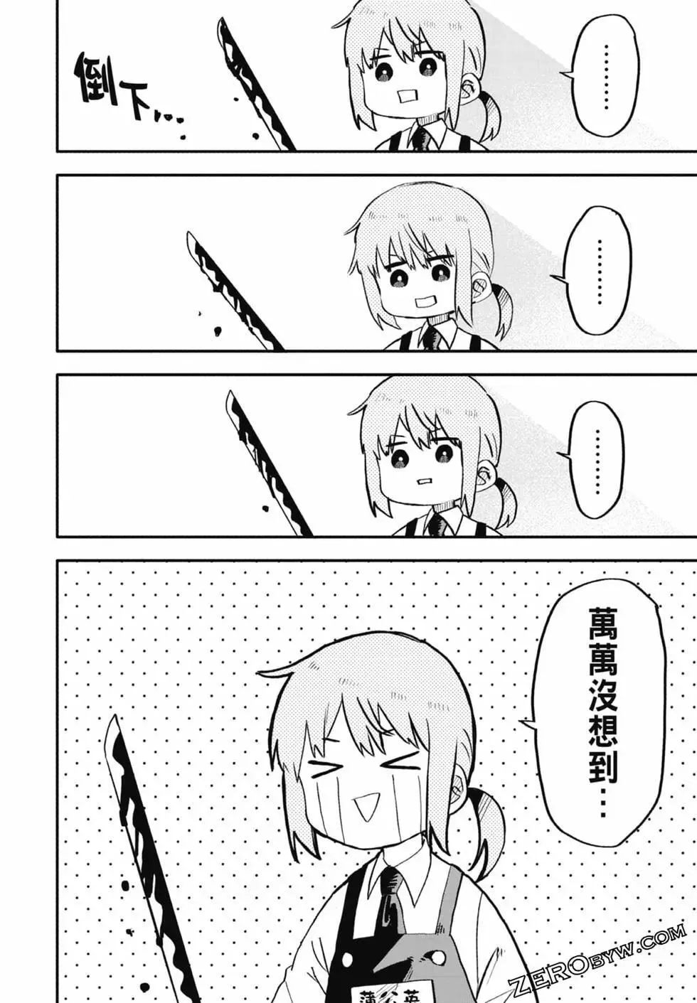 第01卷 第70页