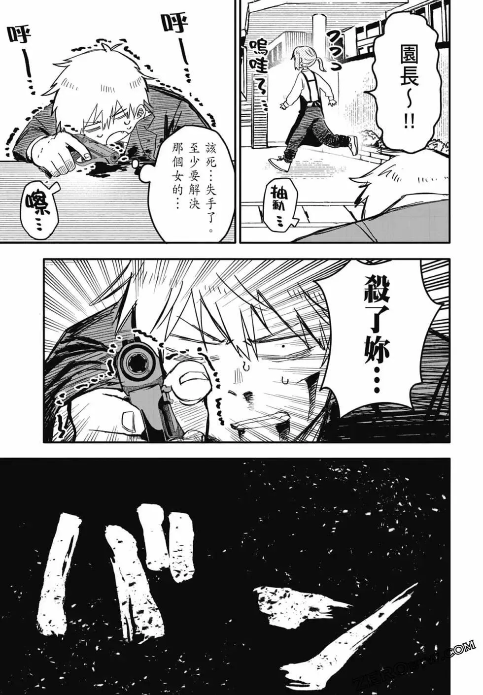 第01卷 第71页
