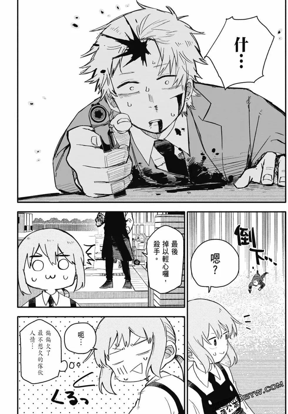 第01卷 第72页
