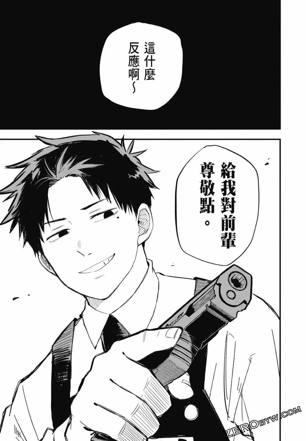 第01卷 第73页