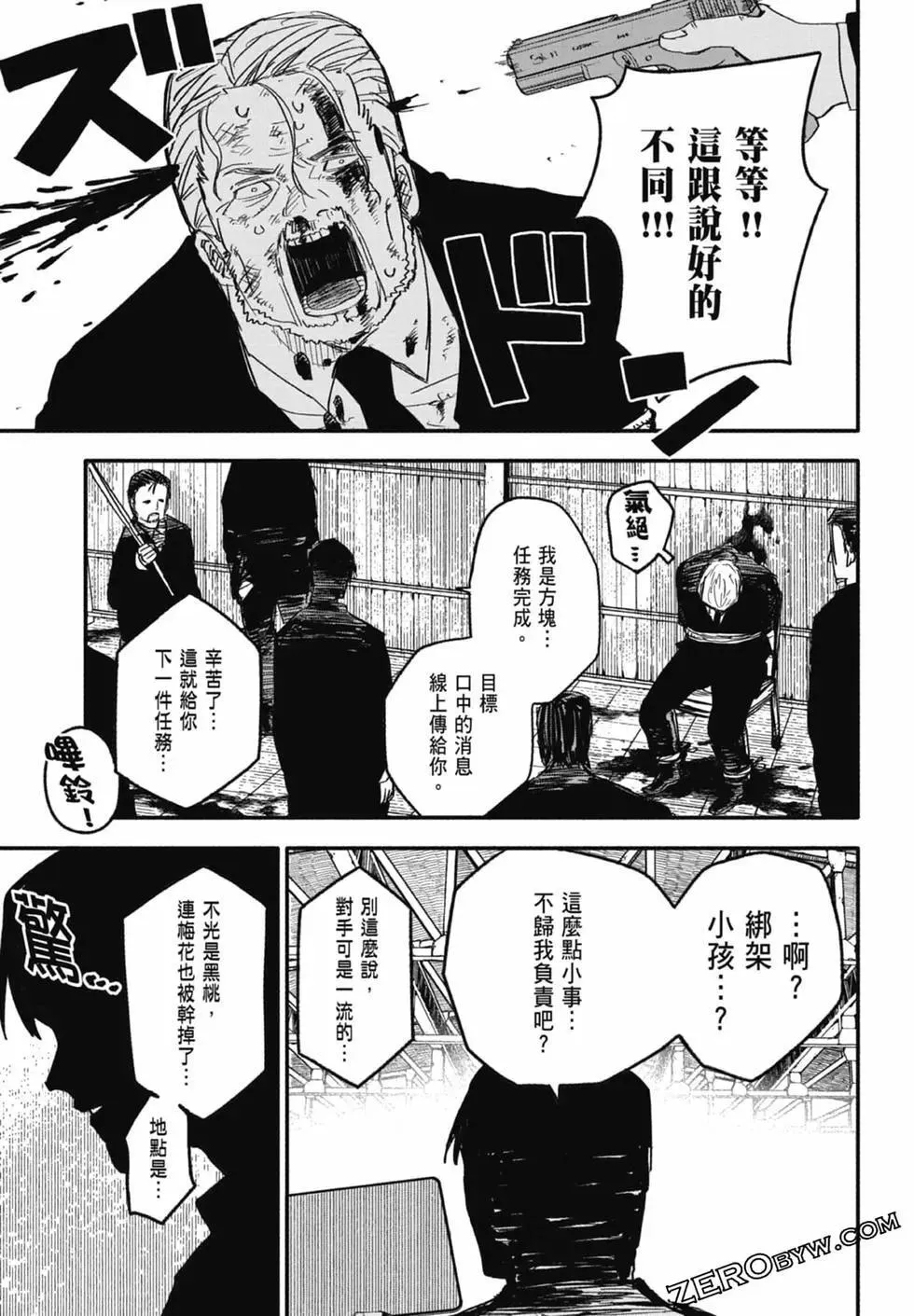 第01卷 第75页