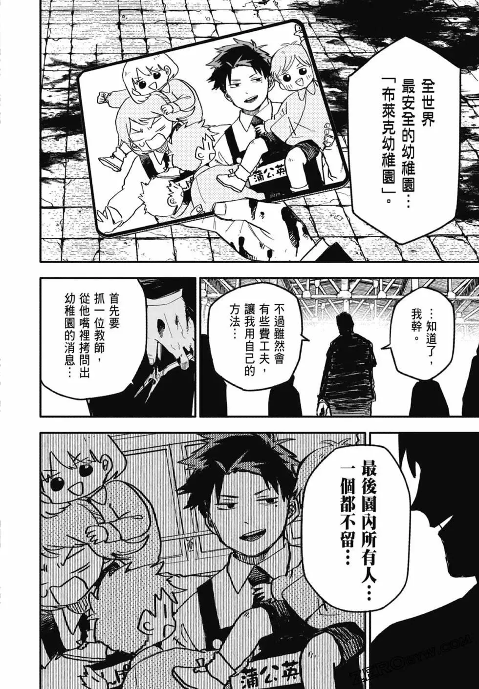 第01卷 第76页