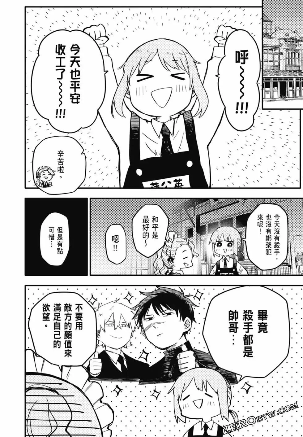 第01卷 第78页