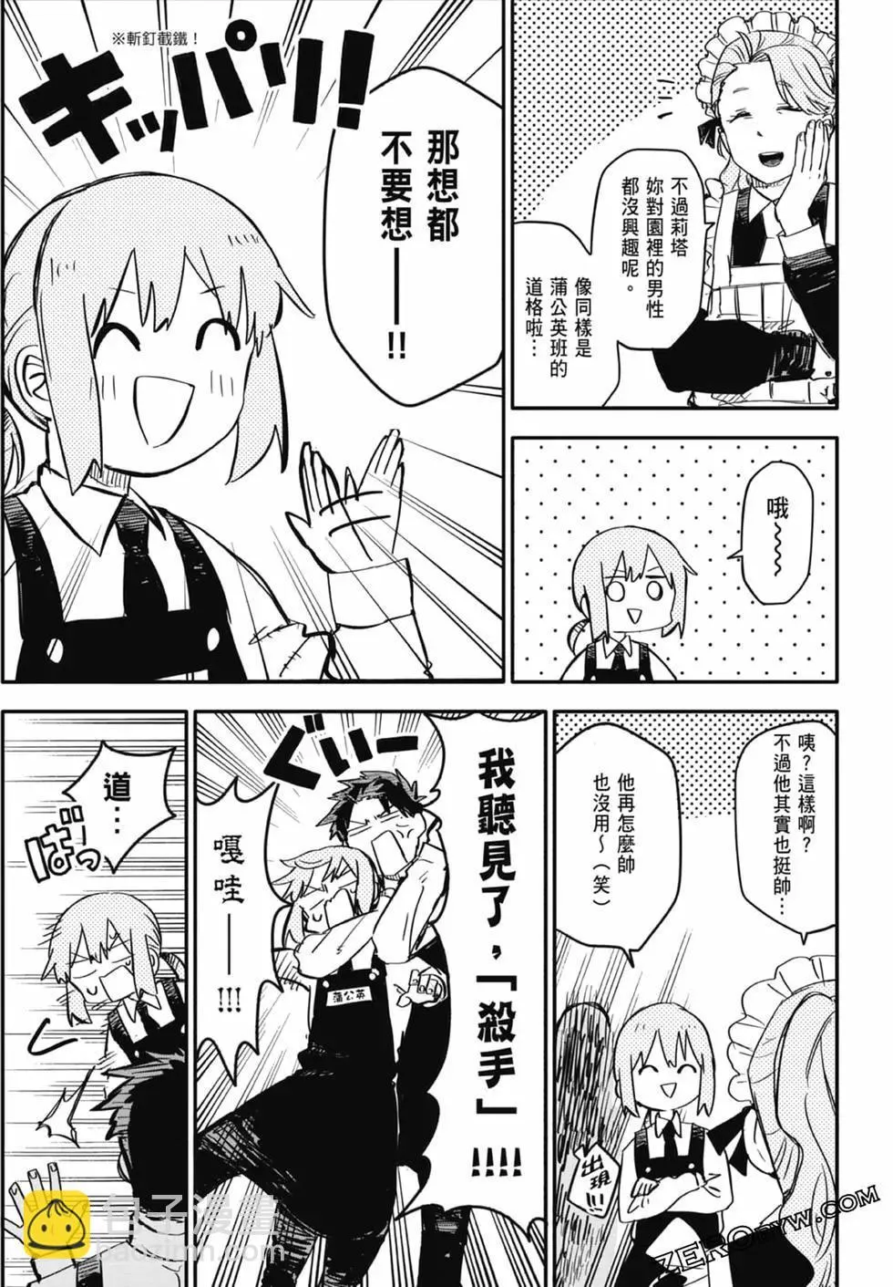第01卷 第79页