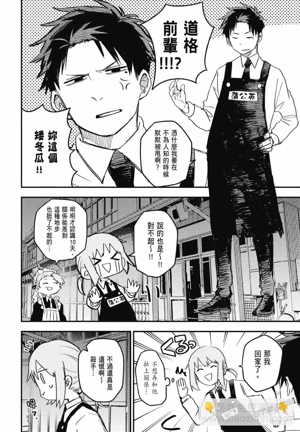 第01卷 第80页
