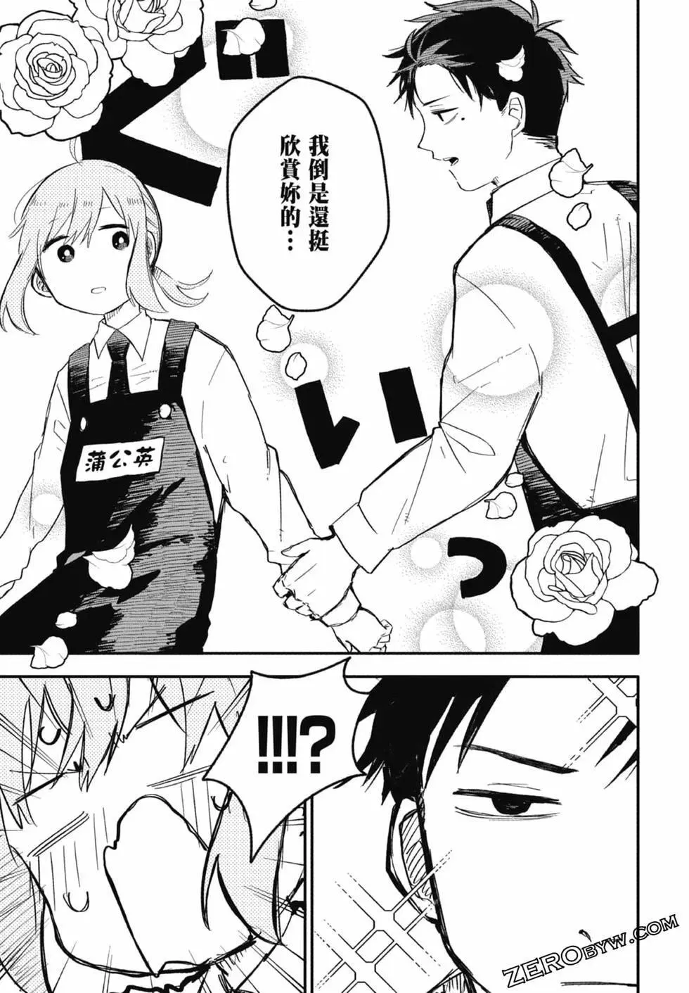 第01卷 第81页