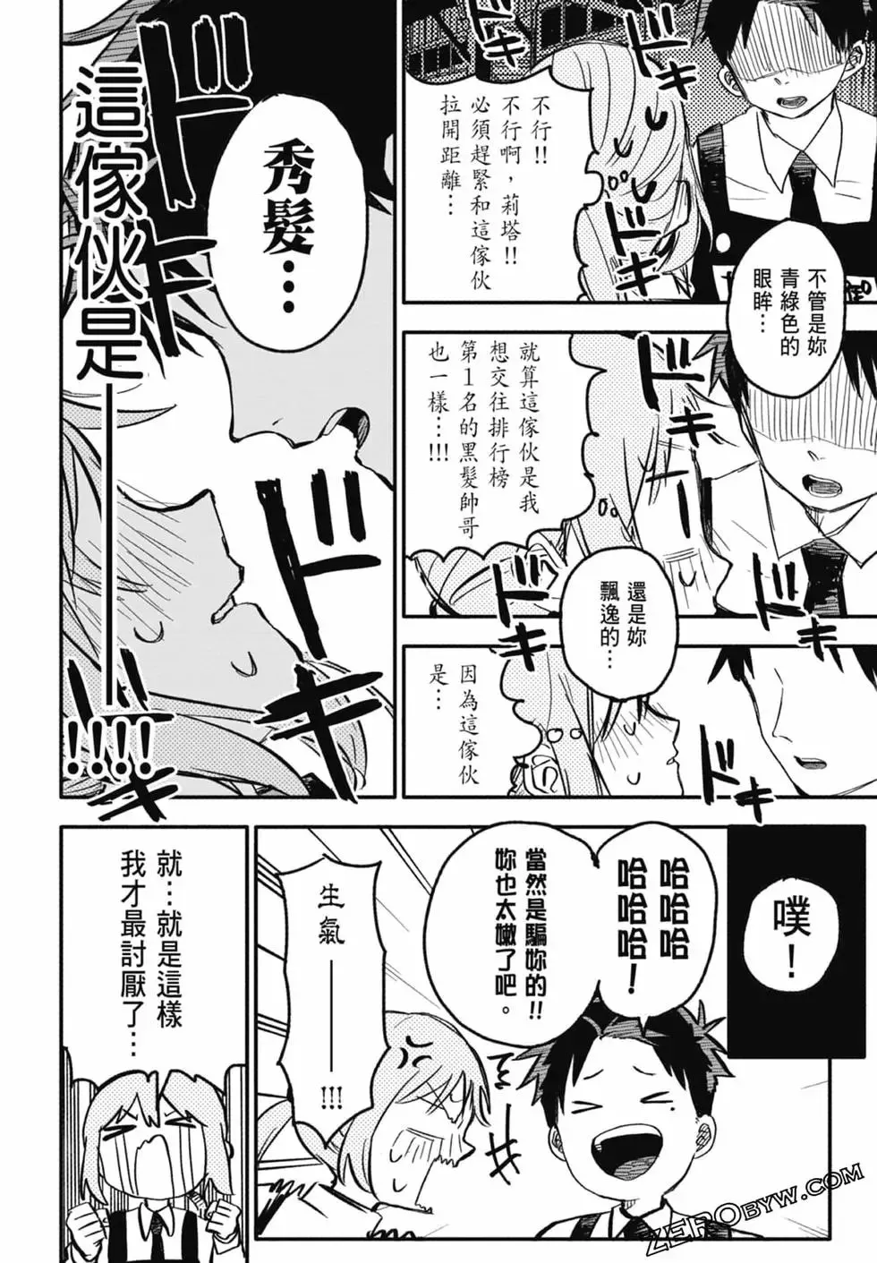 第01卷 第82页