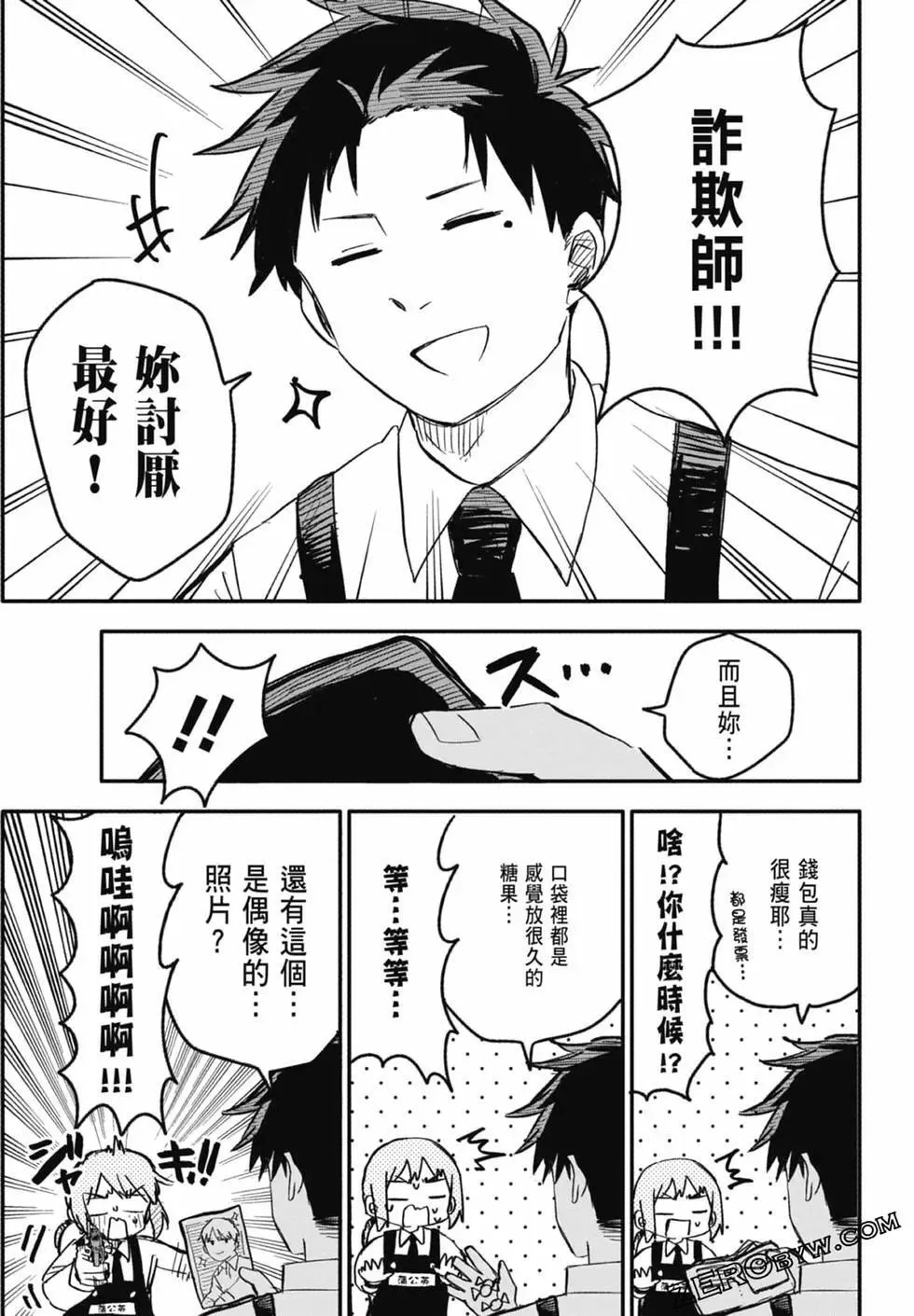 第01卷 第83页