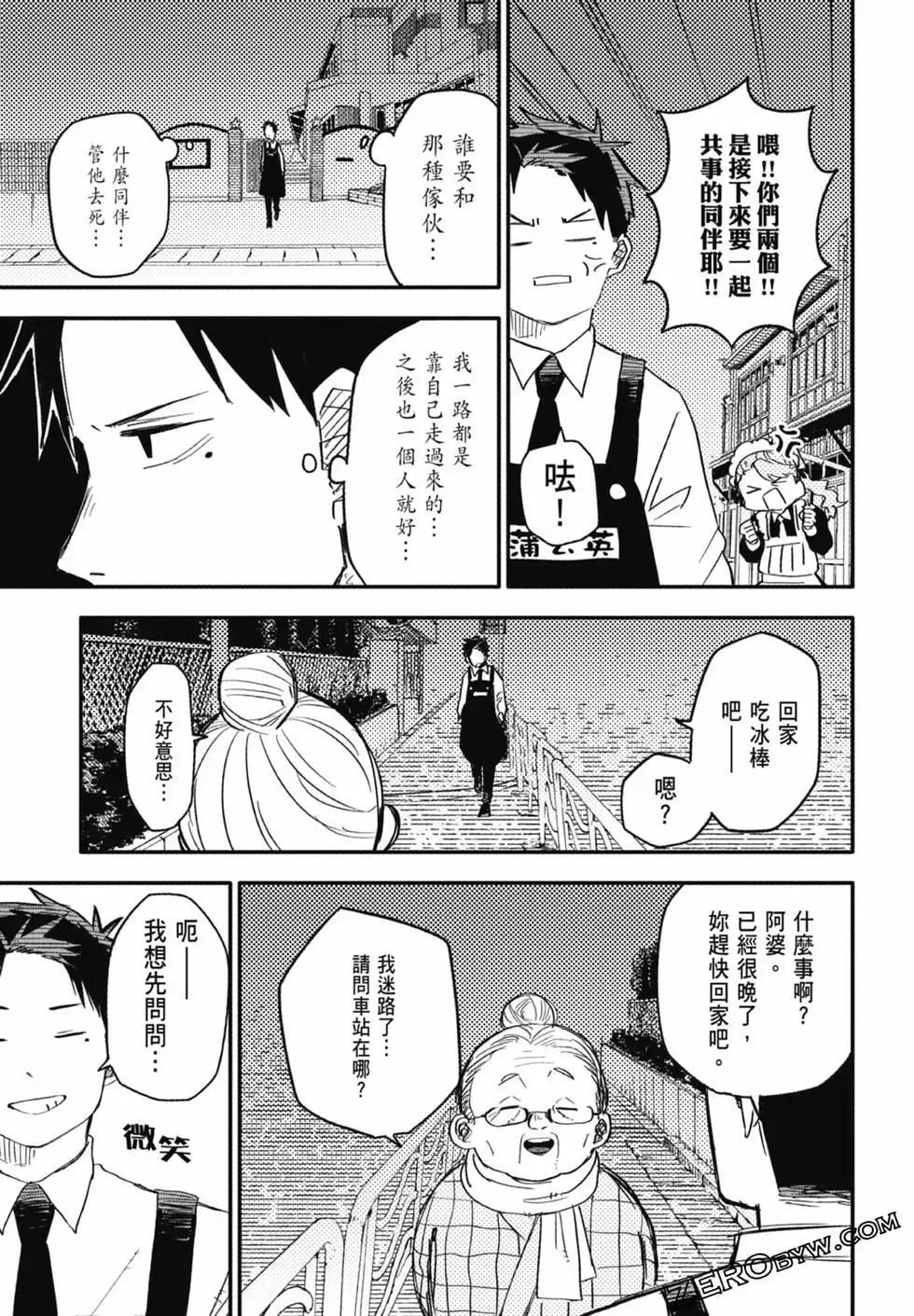 第01卷 第87页