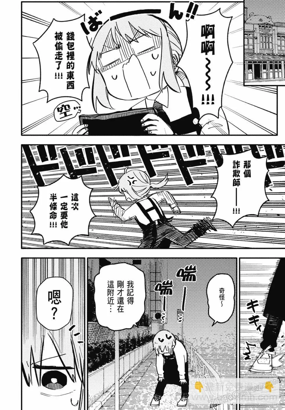 第01卷 第90页