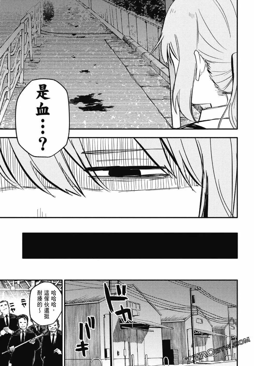 第01卷 第91页