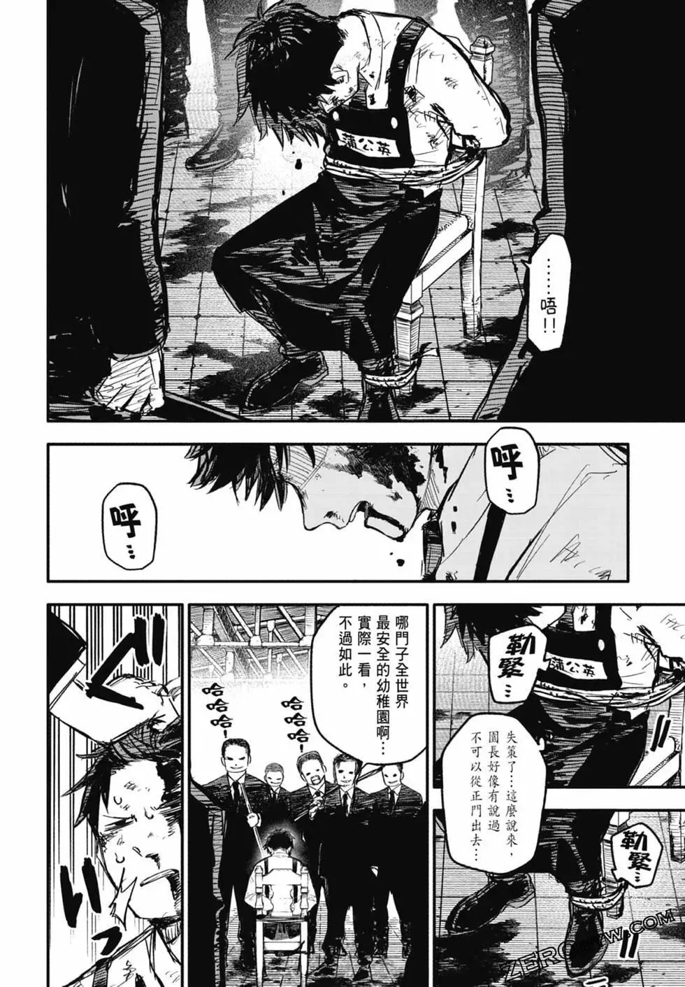 第01卷 第92页