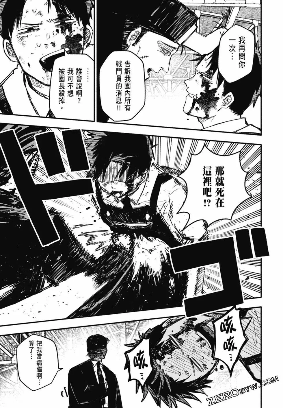 第01卷 第93页