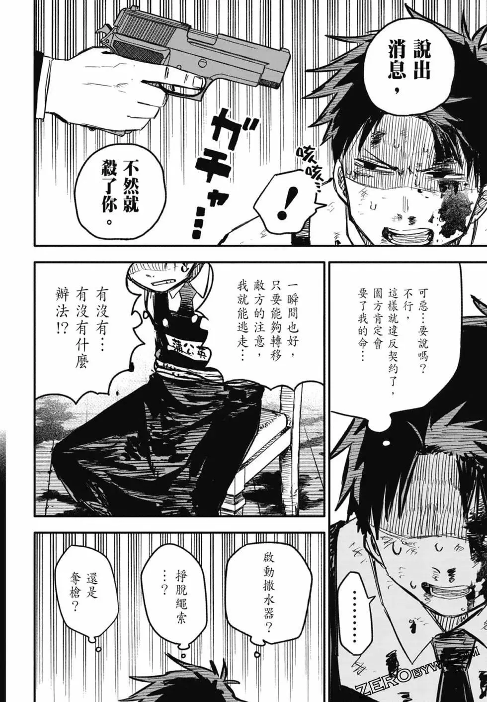 第01卷 第94页