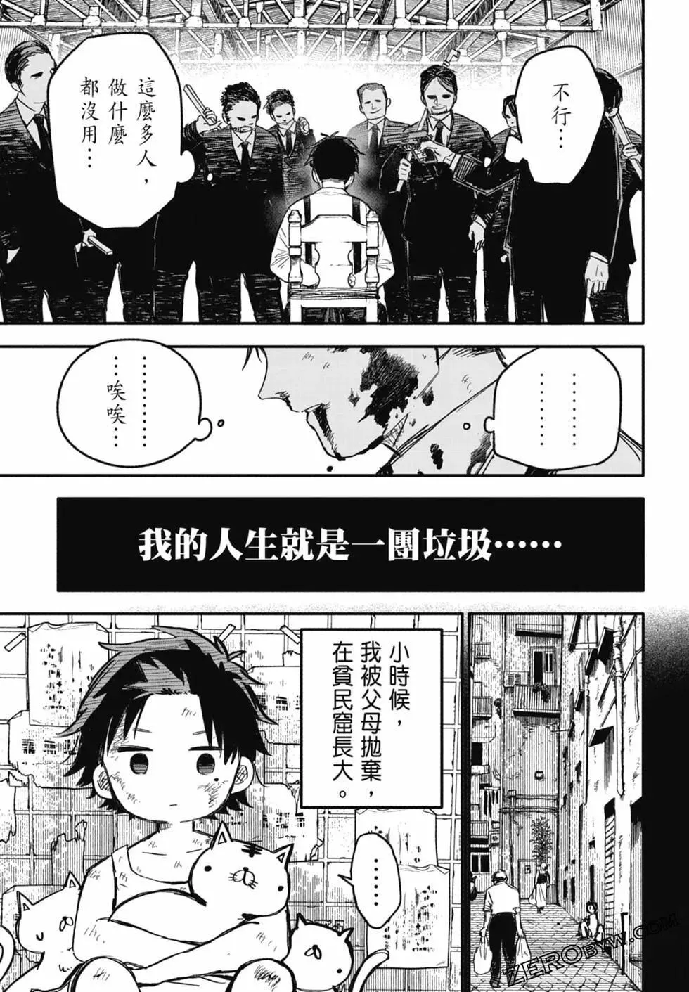 第01卷 第95页