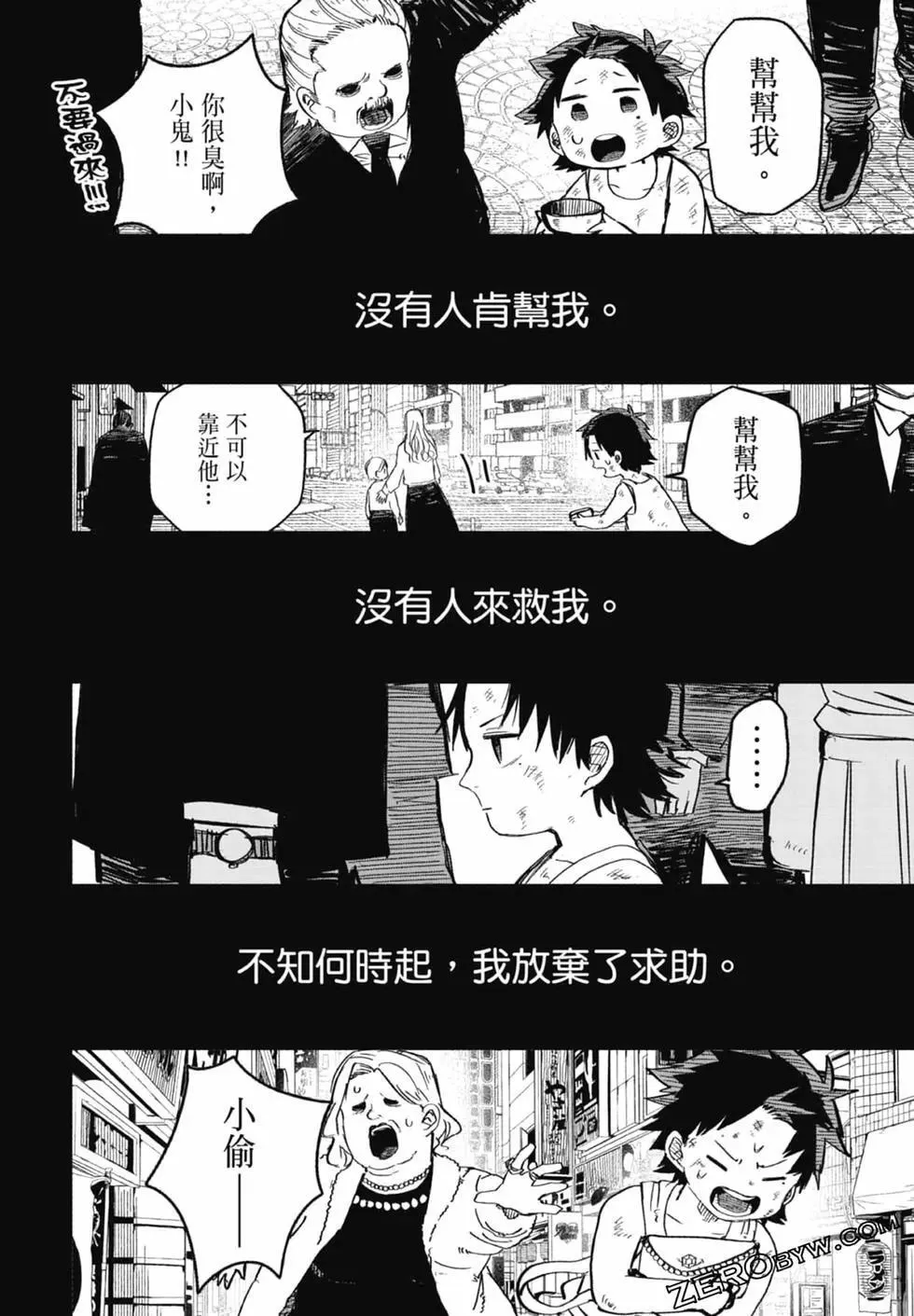 第01卷 第96页