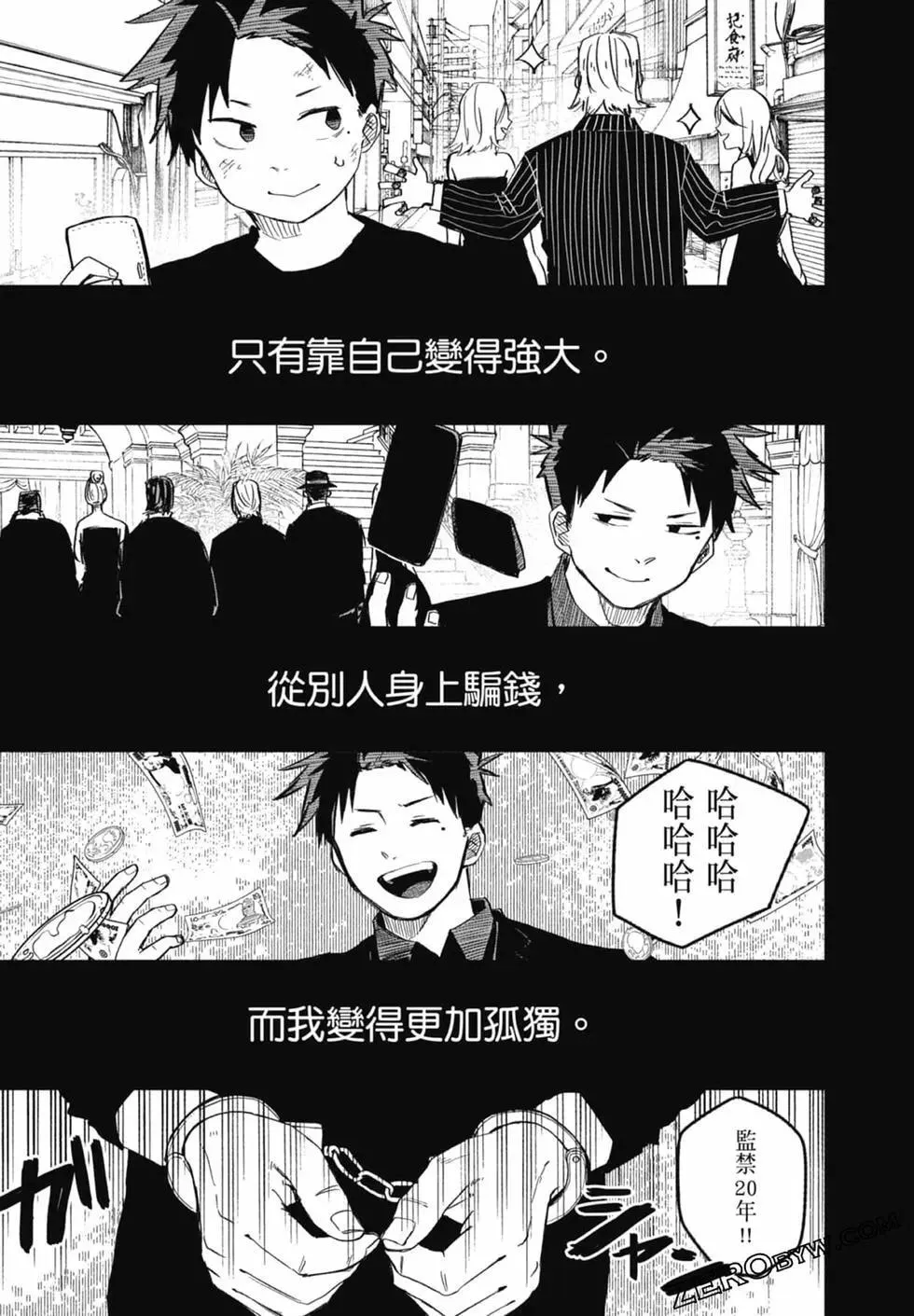第01卷 第97页