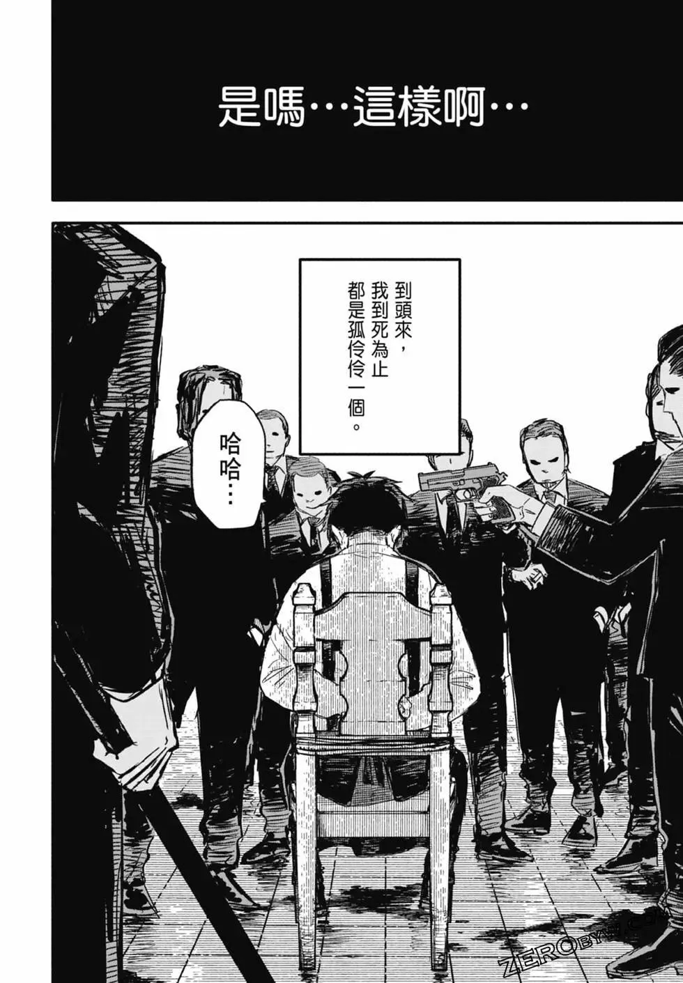 第01卷 第98页