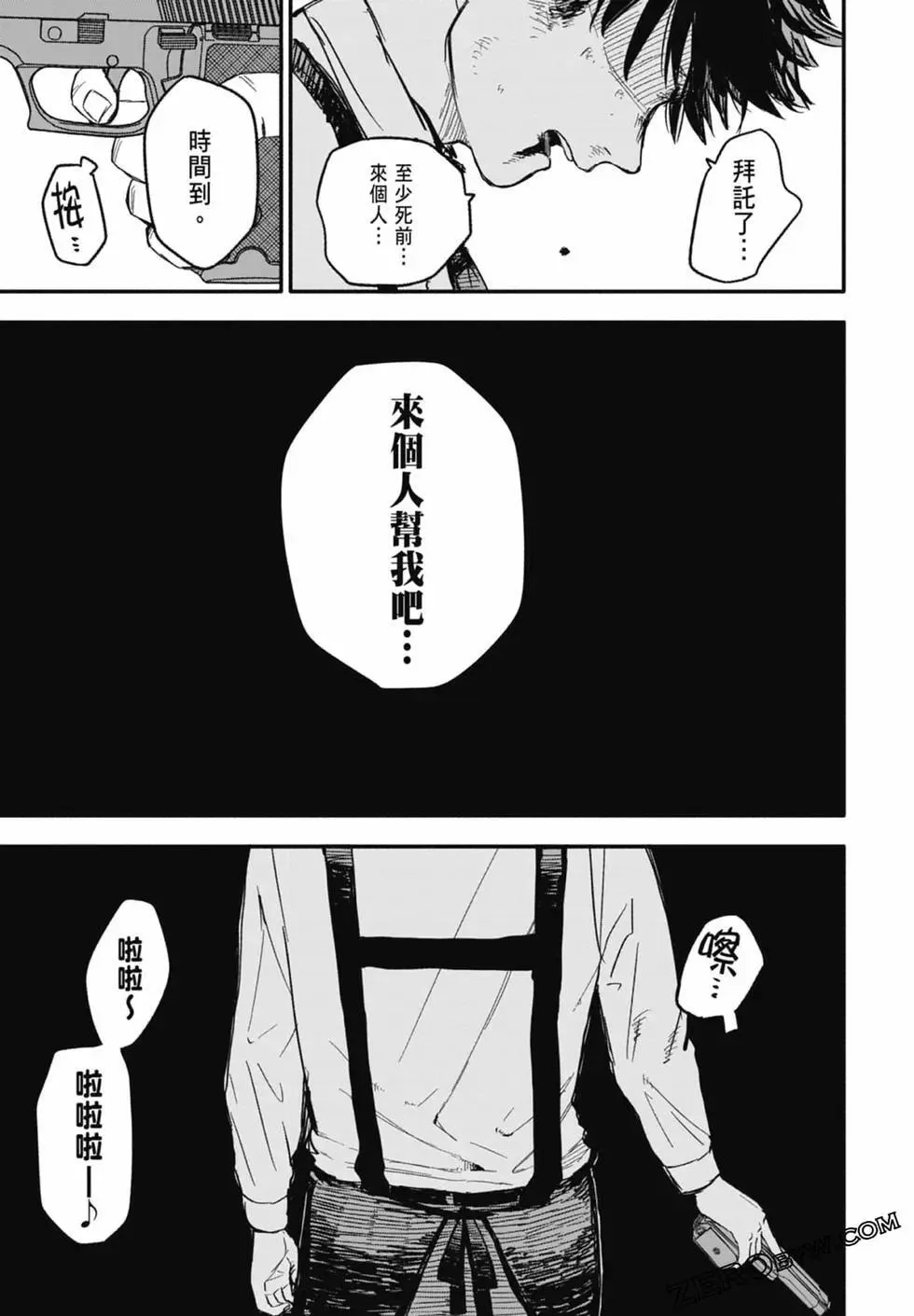 第01卷 第99页