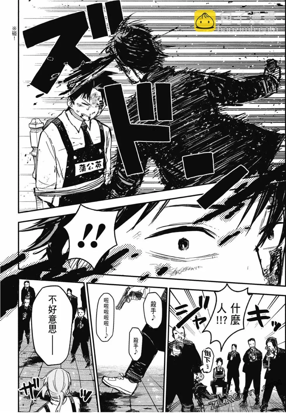 第01卷 第100页
