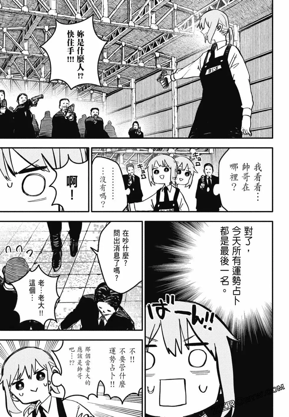 第01卷 第103页