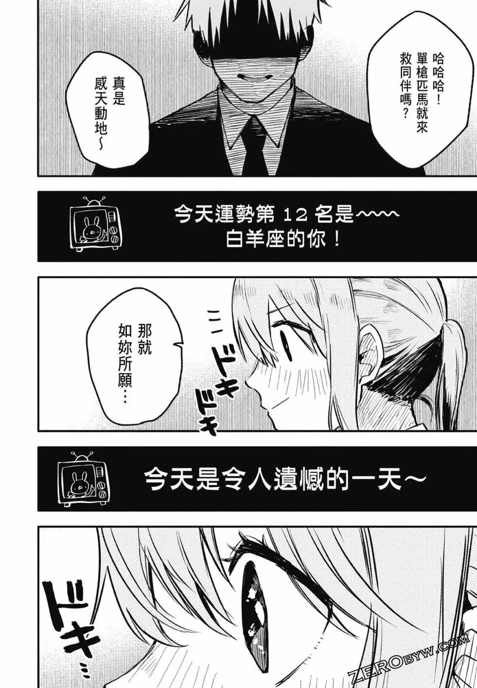 第01卷 第104页