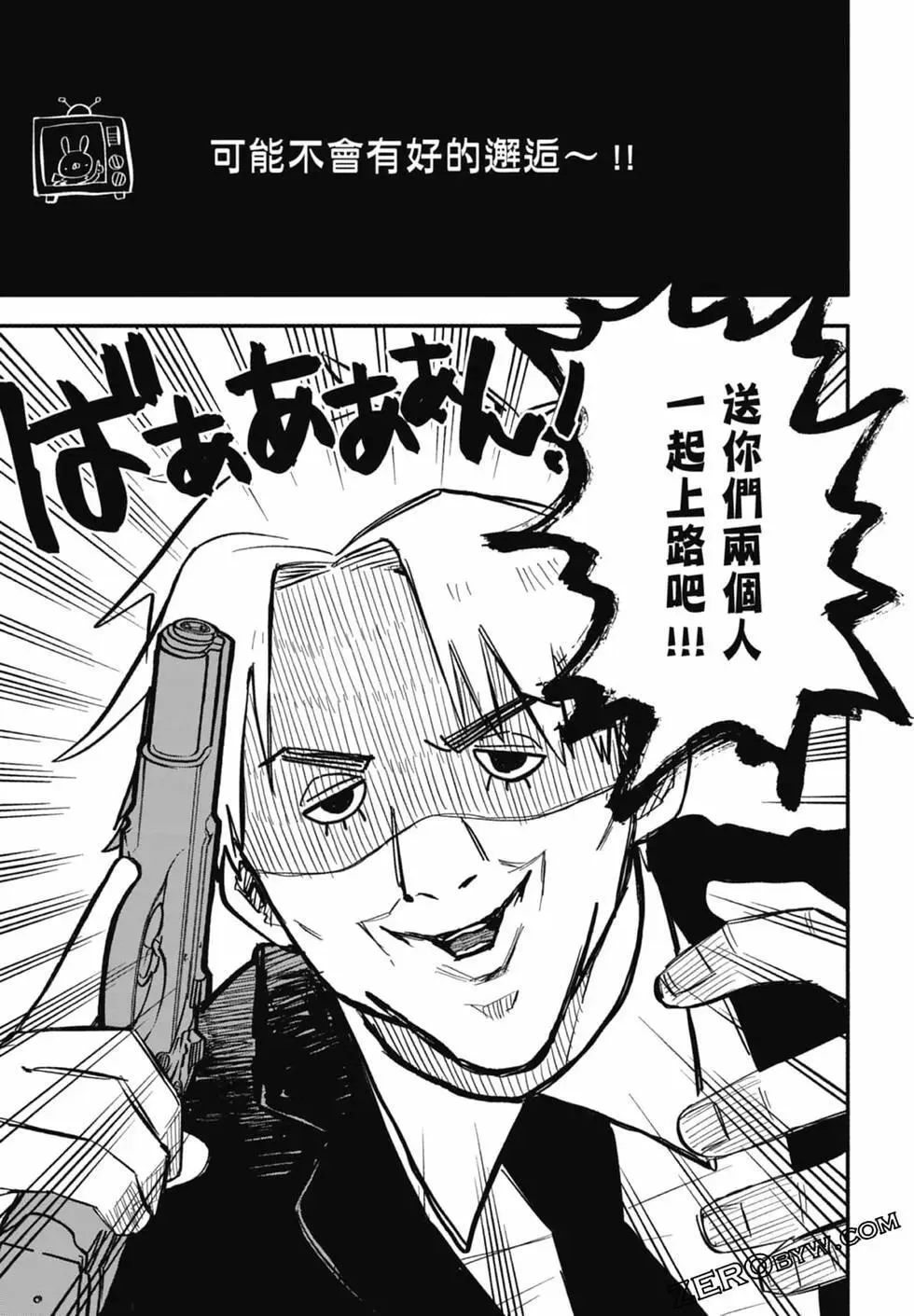 第01卷 第105页
