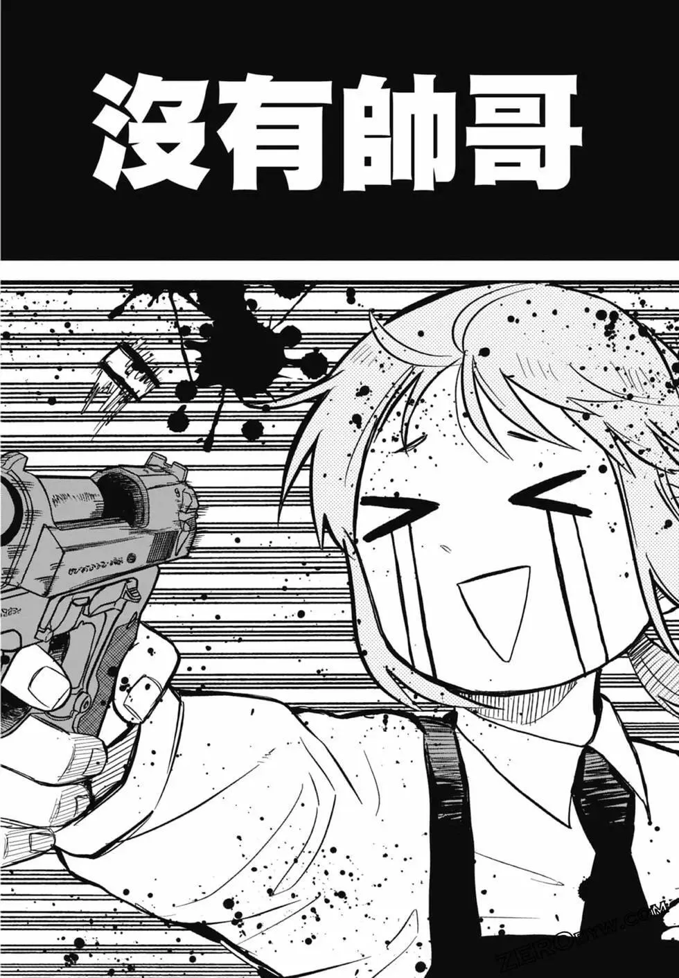 第01卷 第106页