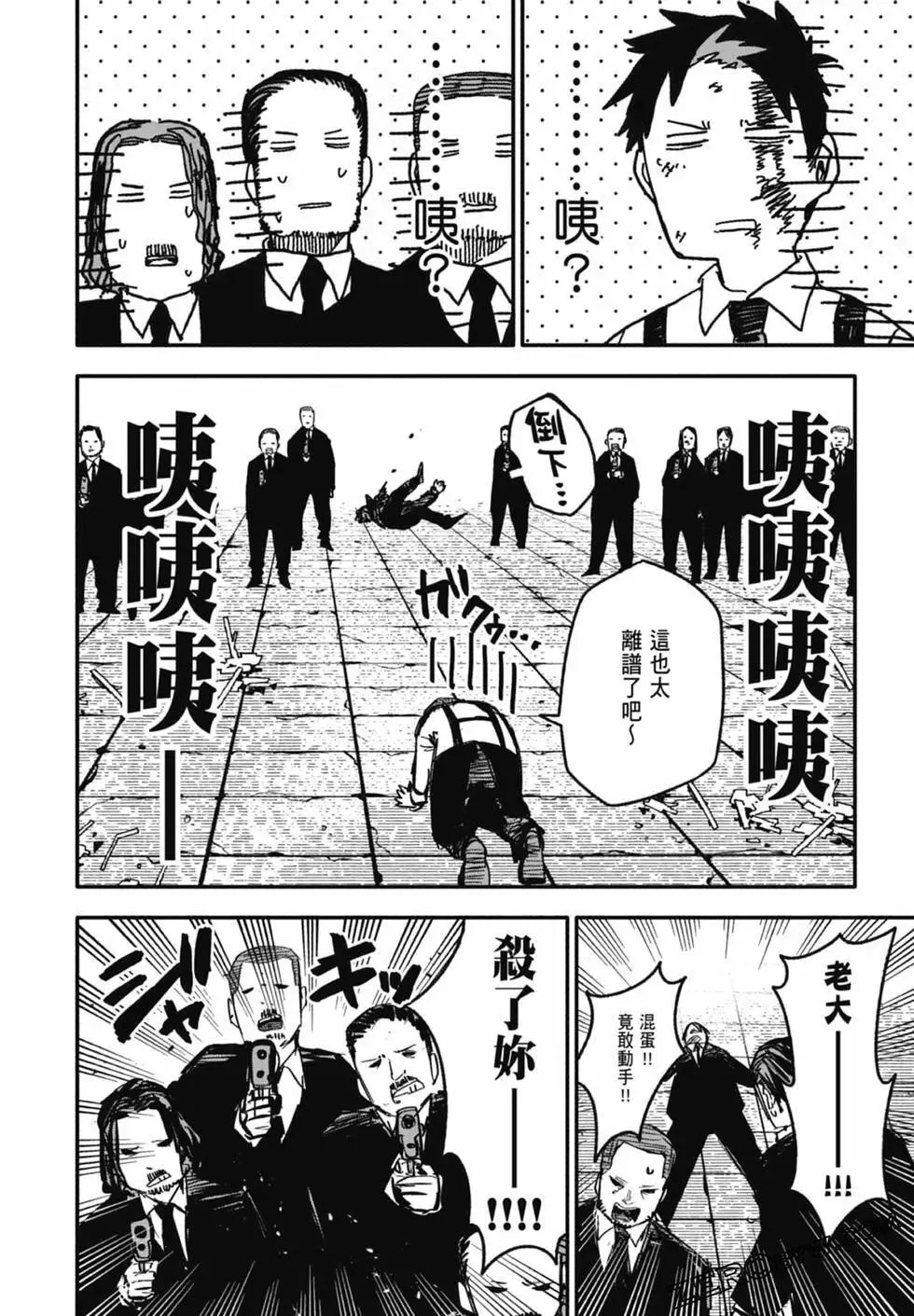 第01卷 第108页