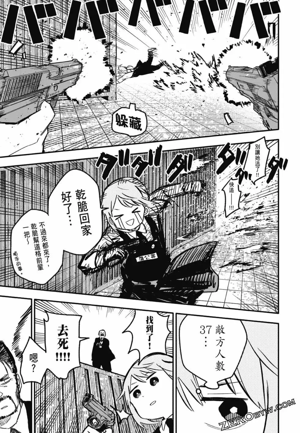 第01卷 第109页