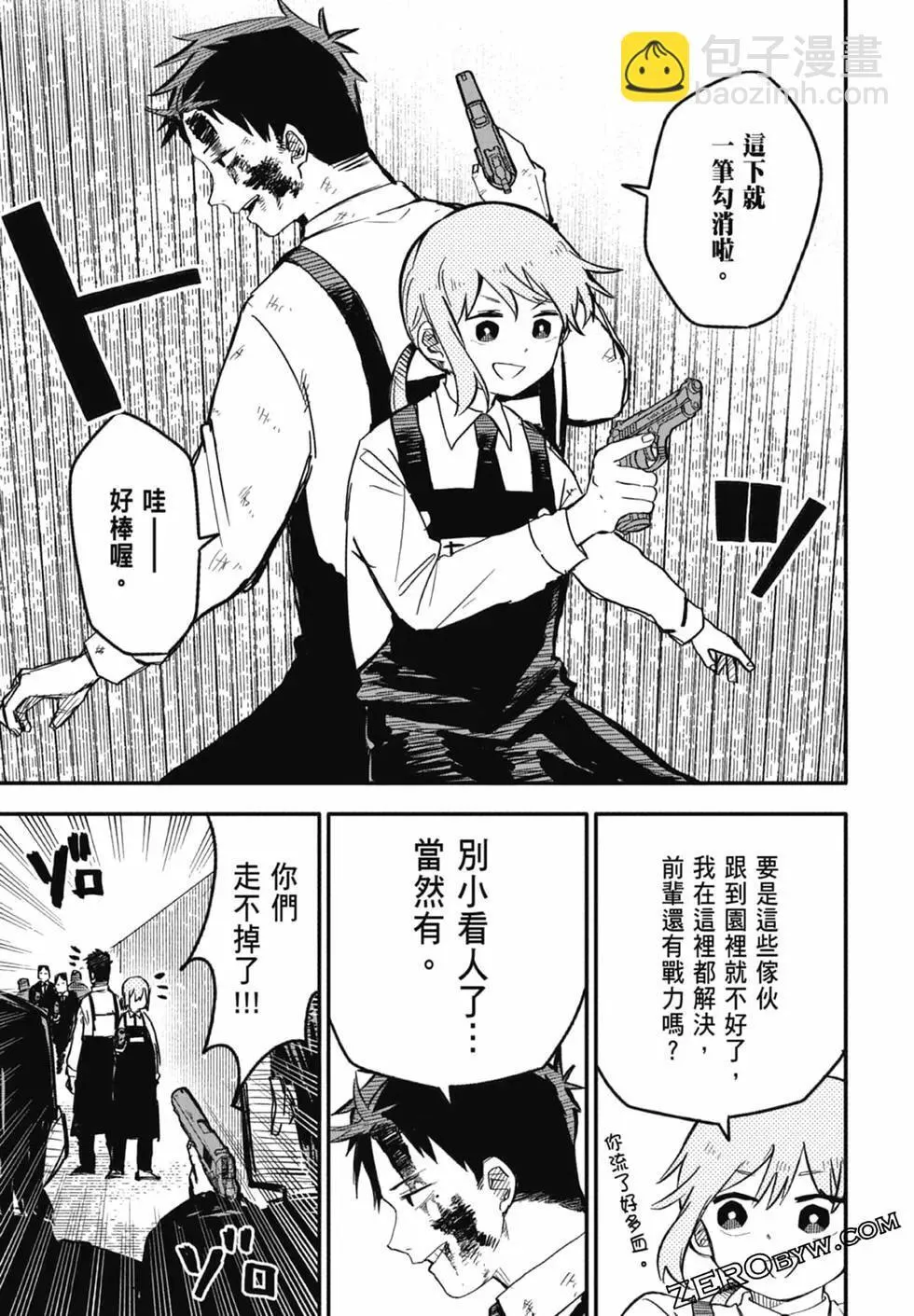 第01卷 第111页