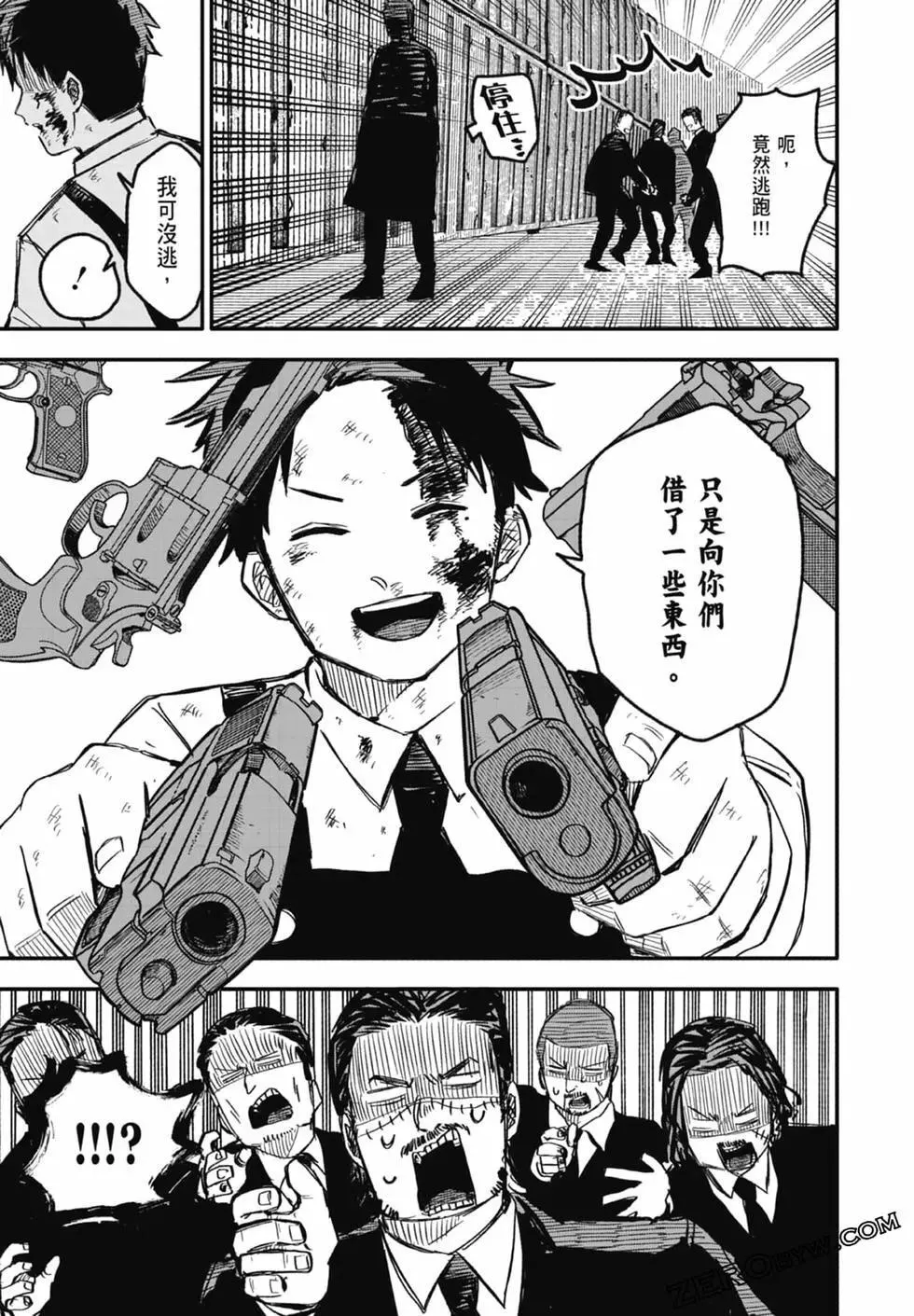 第01卷 第113页