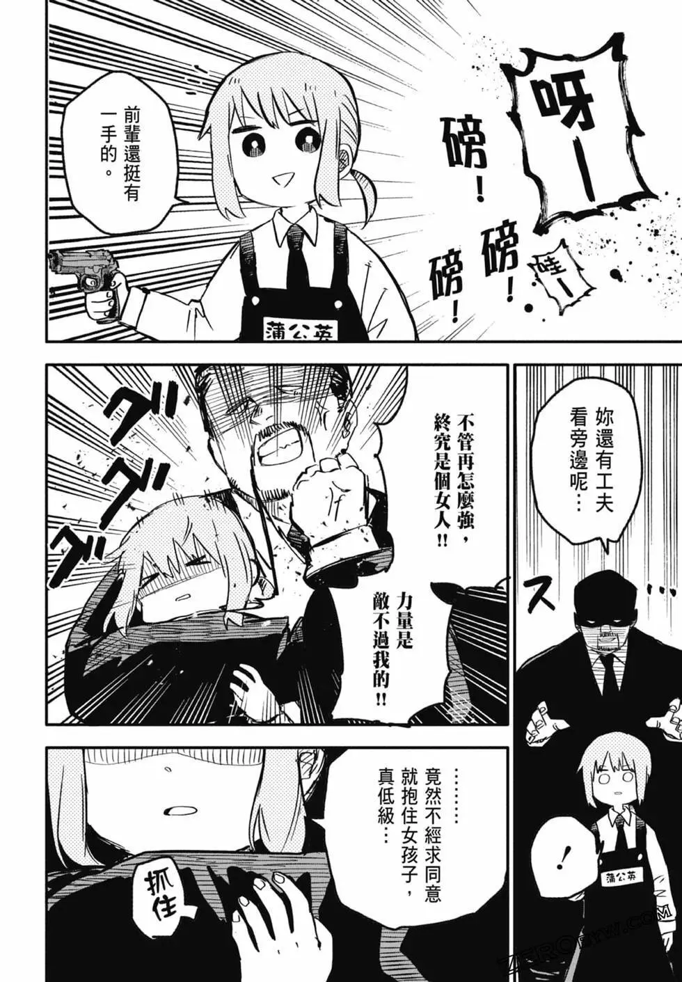 第01卷 第114页