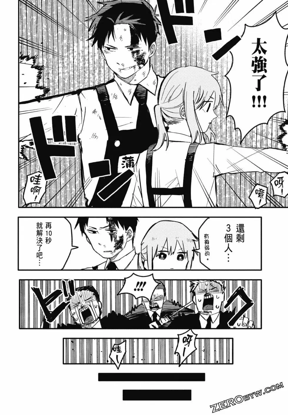 第01卷 第116页