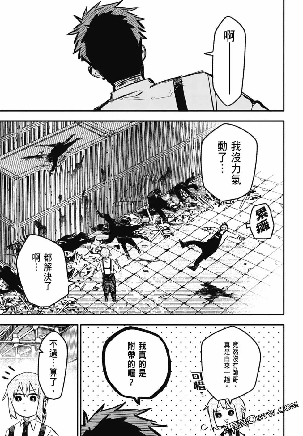 第01卷 第117页