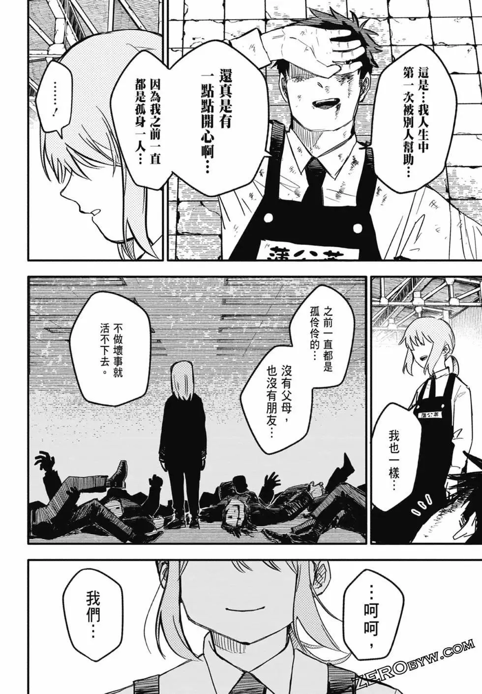 第01卷 第118页