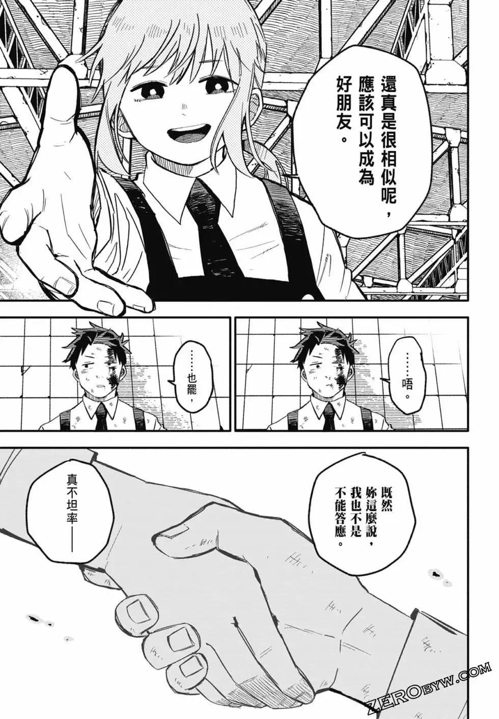 第01卷 第119页