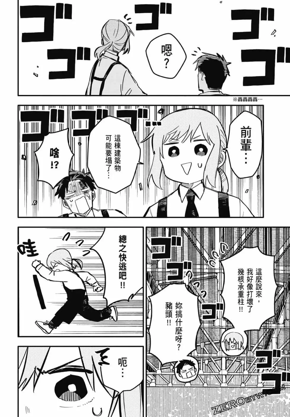 第01卷 第120页