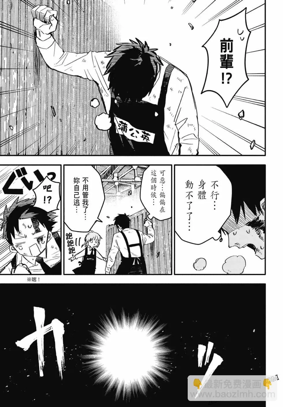 第01卷 第121页