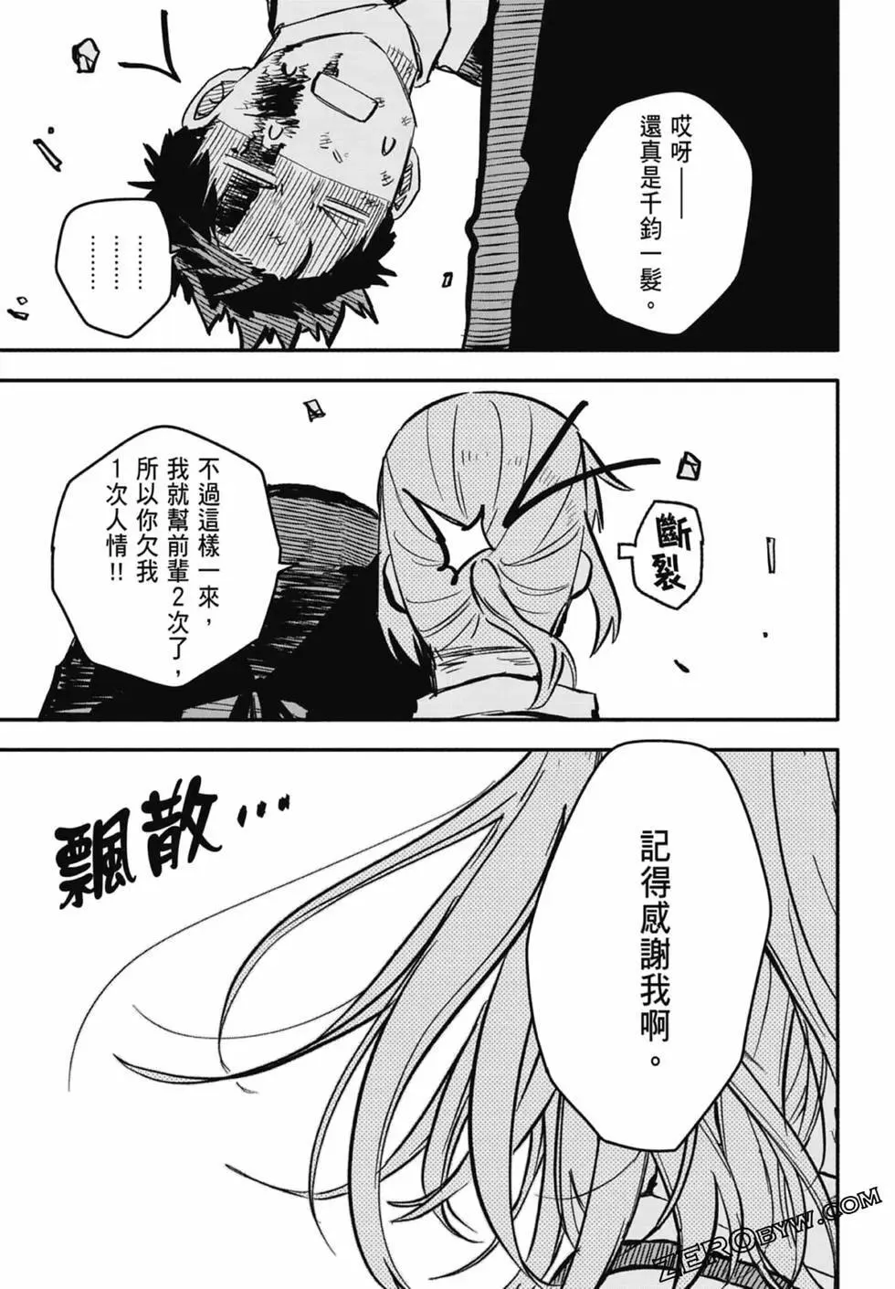 第01卷 第123页