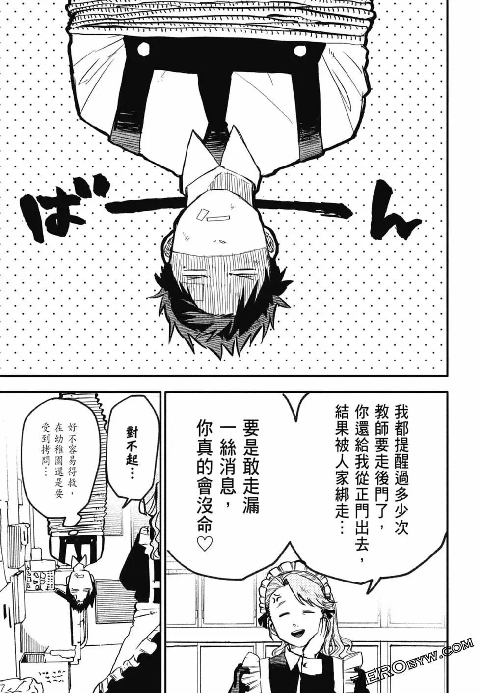 第01卷 第129页