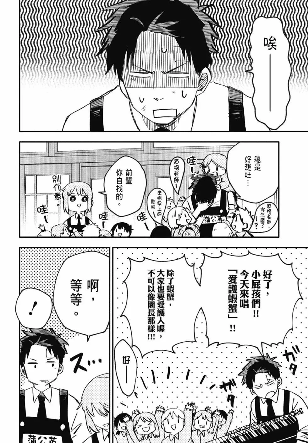第01卷 第132页