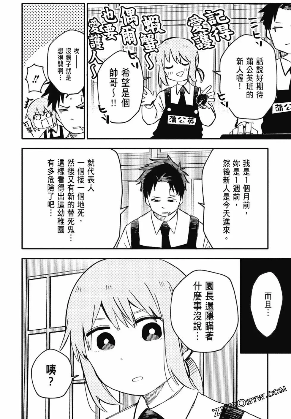 第01卷 第136页