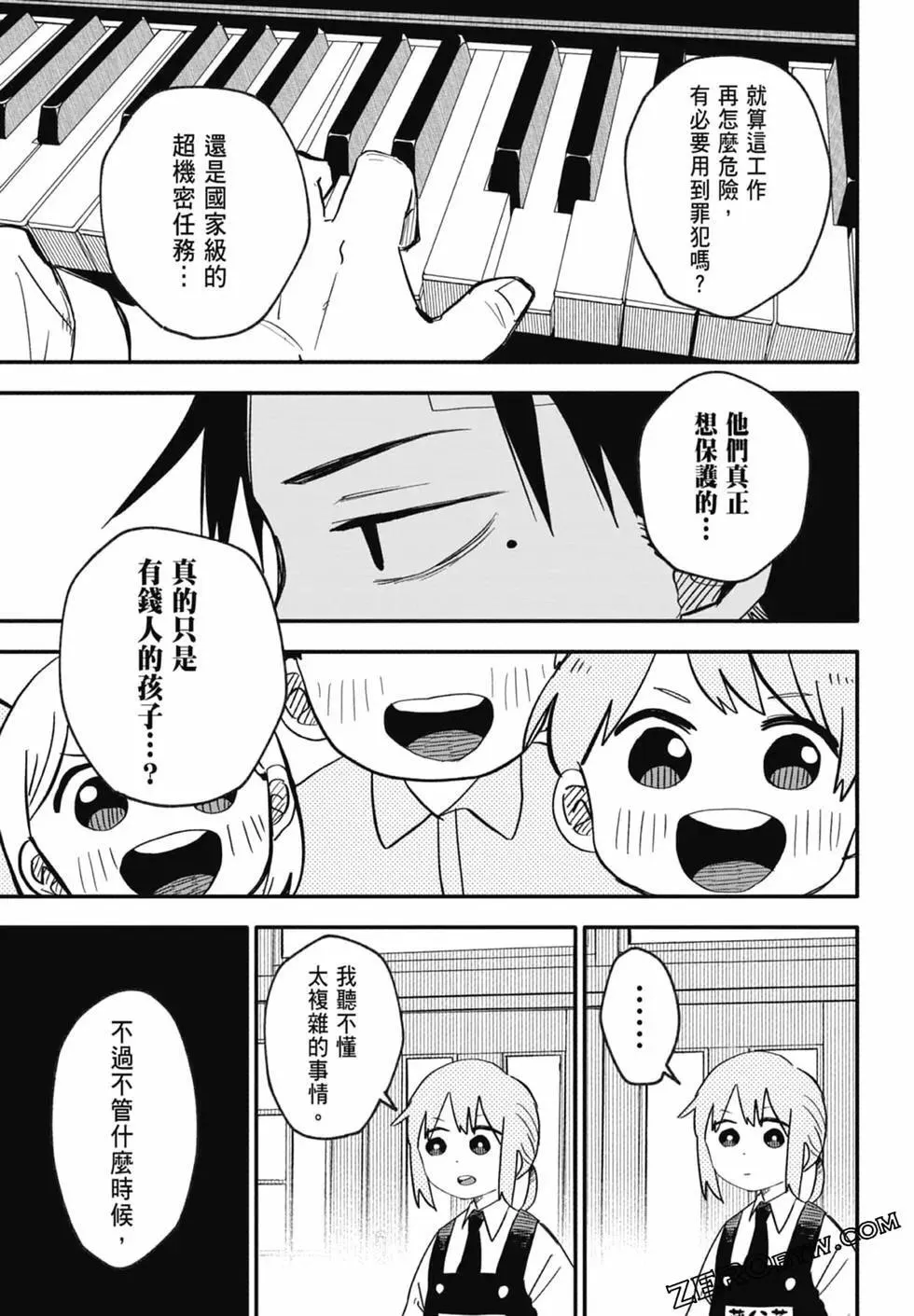 第01卷 第137页