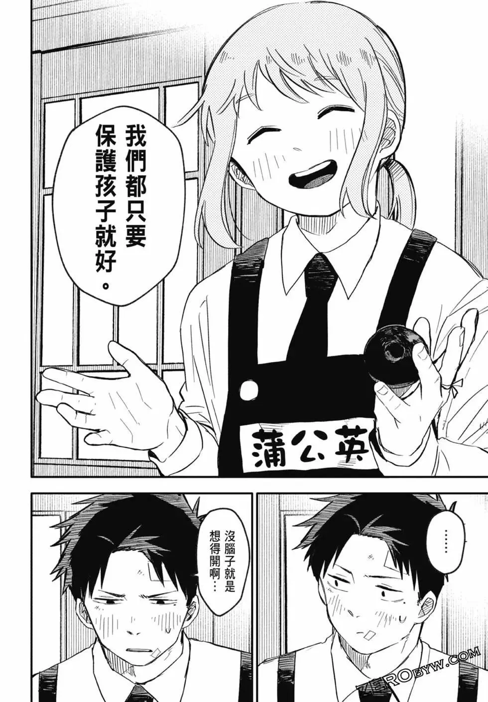 第01卷 第138页