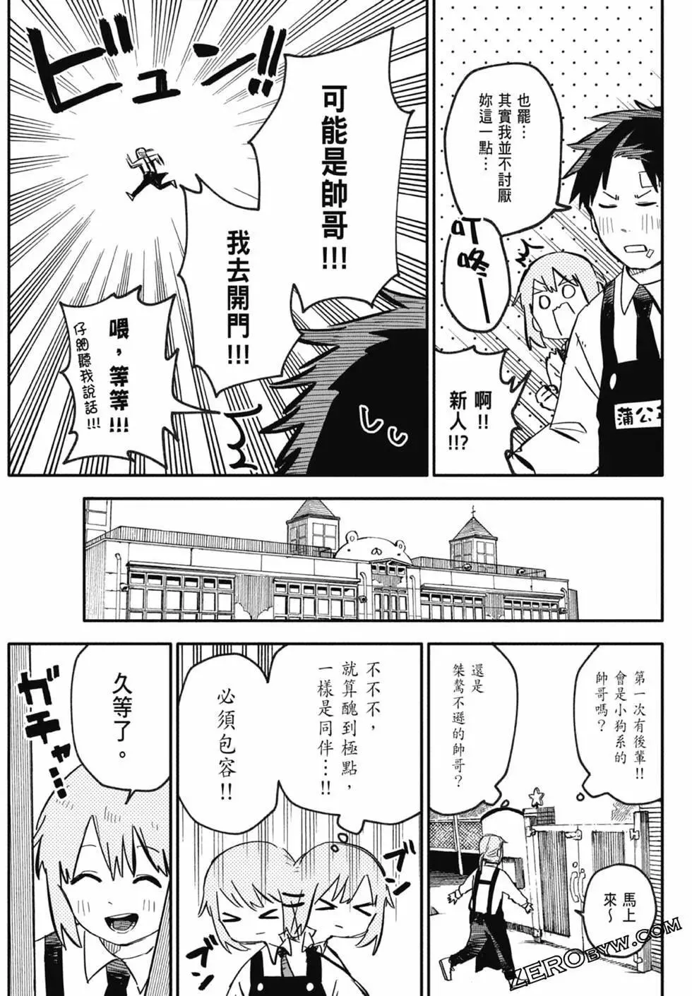 第01卷 第139页