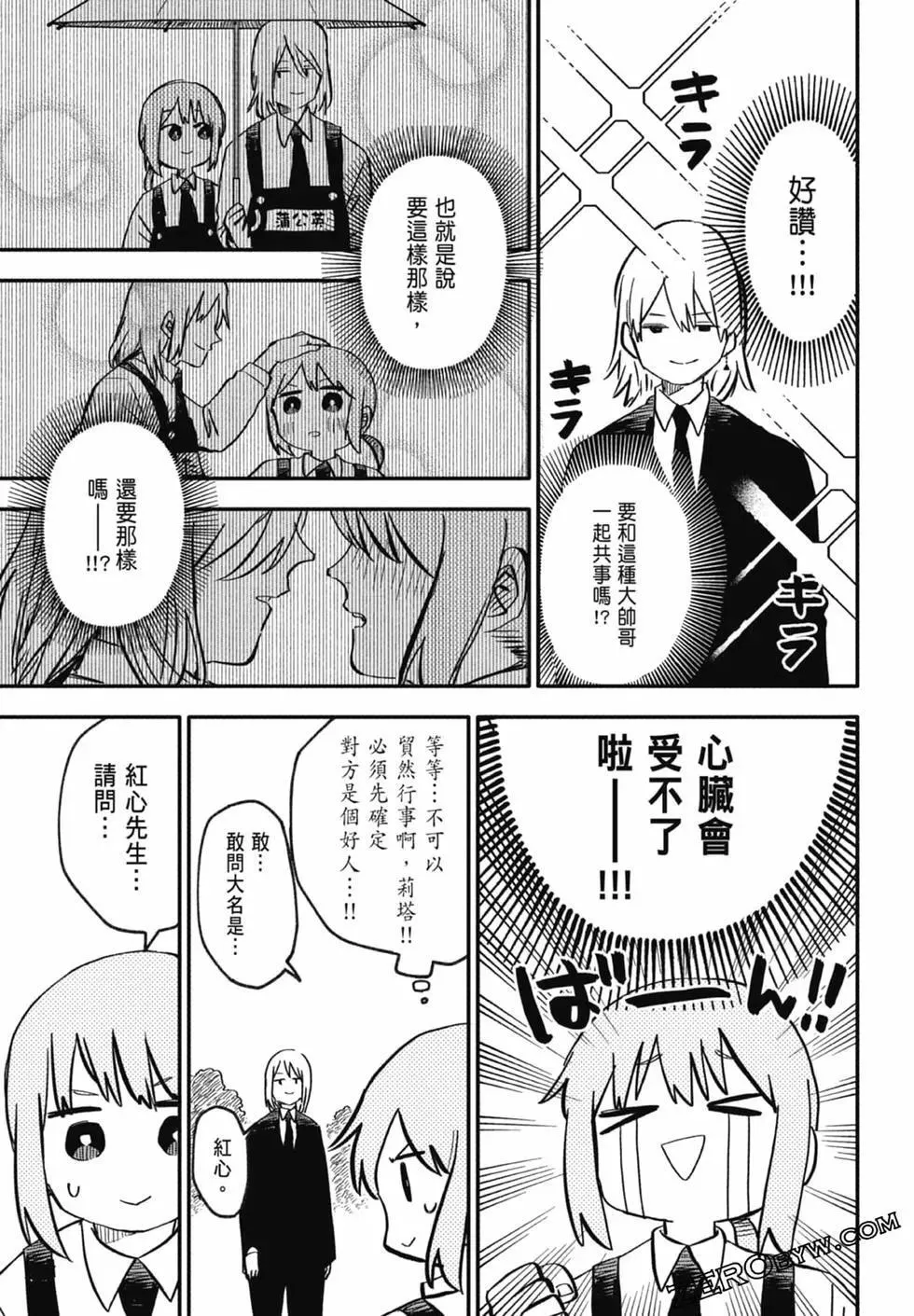 第01卷 第141页