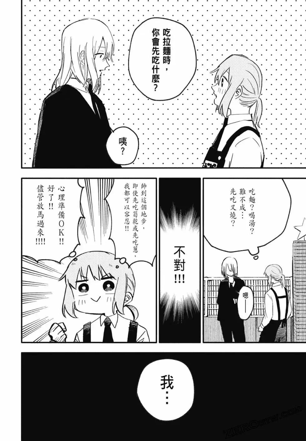 第01卷 第142页